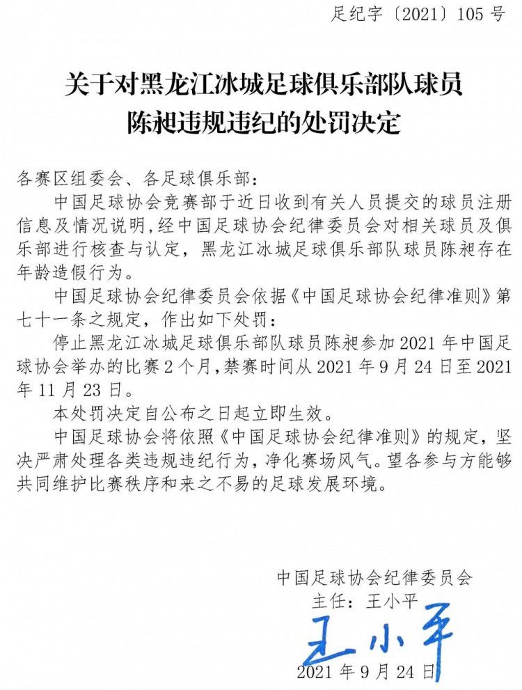 米兰决定至少签下两名后卫，甚至可能是三名，除了朗格莱和加比亚之外，巴黎圣日耳曼的米基莱和西汉姆联也在米兰关注中，如果愿意租借，他们可能会成为头号引援目标。